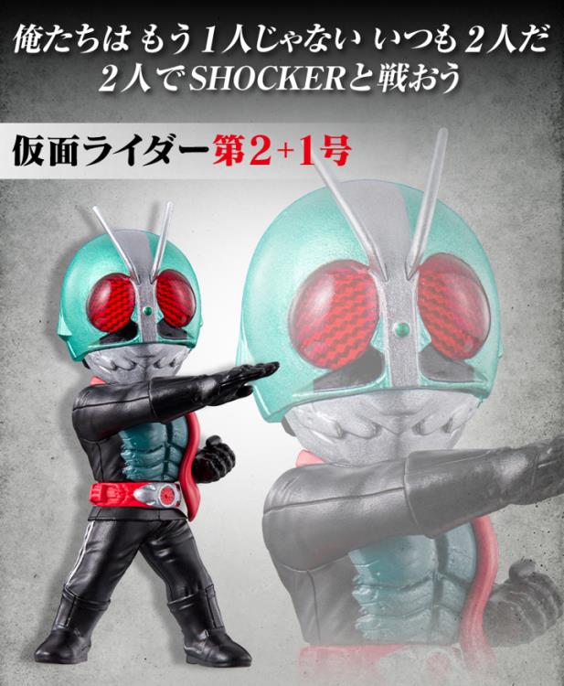 Shin Kamen Rider Converge Motion Batta-Augments Boxed Set of 4 Figures Gallery Image 5