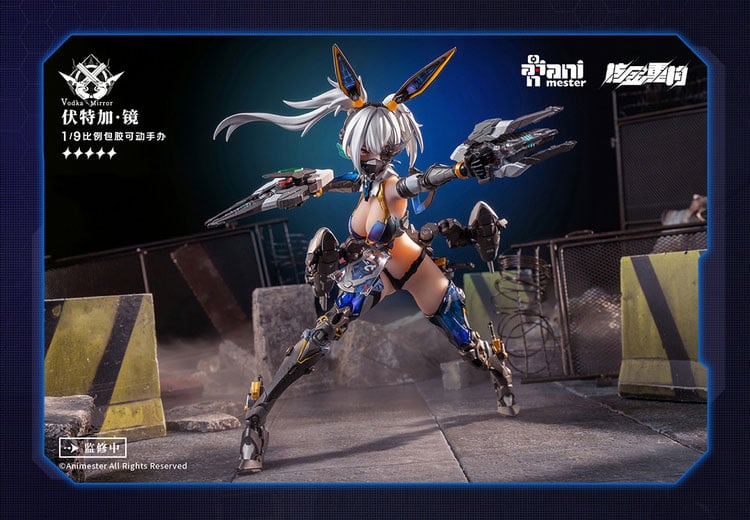 Thunderbolt Squad Vodka Mirror 1/9 Scale Figure