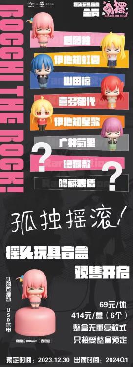 Bocchi the Rock! Open Swing Series Box of 6 Random Bobblehead Figures Gallery Image 6