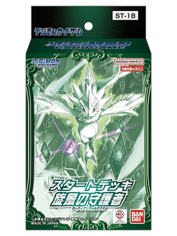 Digimon Card Game Guardian of Vortex Starter Deck Gallery Image 2