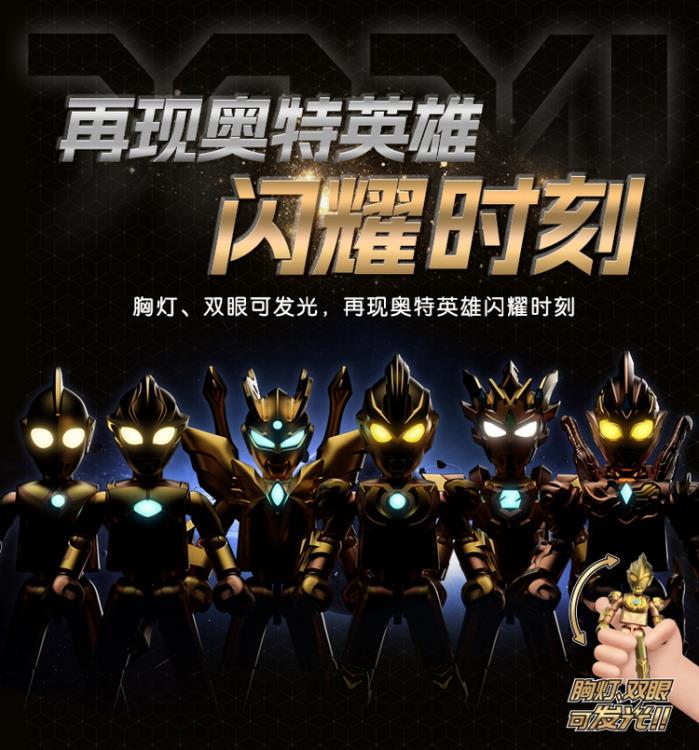 Ultraman Golden Ultraman 2024 Anniversary Version Set of 6 Model Kits Gallery Image 5