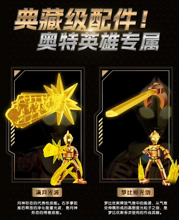 Ultraman Golden Ultraman 2024 Anniversary Version Set of 6 Model Kits Gallery Image 10