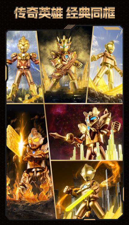 Ultraman Golden Ultraman 2024 Anniversary Version Set of 6 Model Kits Gallery Image 6