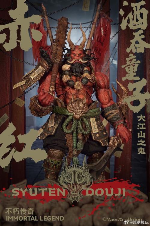 Immortal Legend Syuten Douji 1/12 Scale Action Figure Gallery Image 7