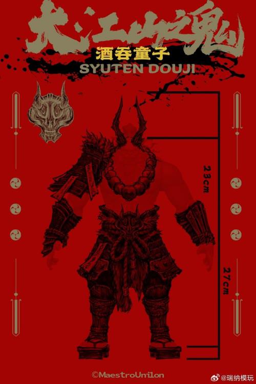 Immortal Legend Syuten Douji 1/12 Scale Action Figure Gallery Image 14