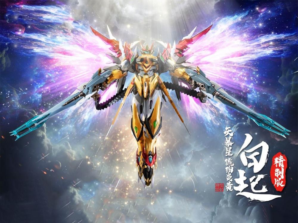 Legend of Star General MNP-XH01E Bai Qi (Refined Ver.) Model Kit Gallery Image 11