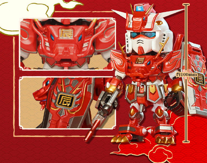 Gundam QMSV5体セット Mobile Suit Gundam QMSV Mini Chinese Zodiac (2024 Ver.) Box of 9
