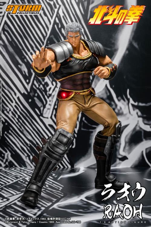 Fist of the North Star Raoh 1/6 Scale BBTS Exclusive Figure Gallery Image 4