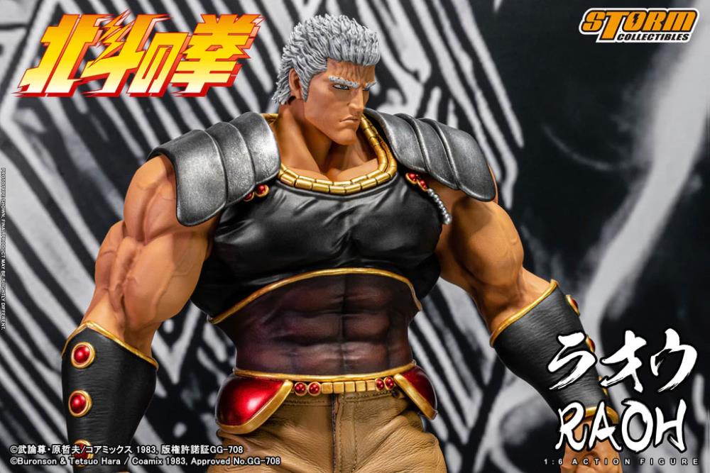 Fist of the North Star Raoh 1/6 Scale BBTS Exclusive Figure Gallery Image 15