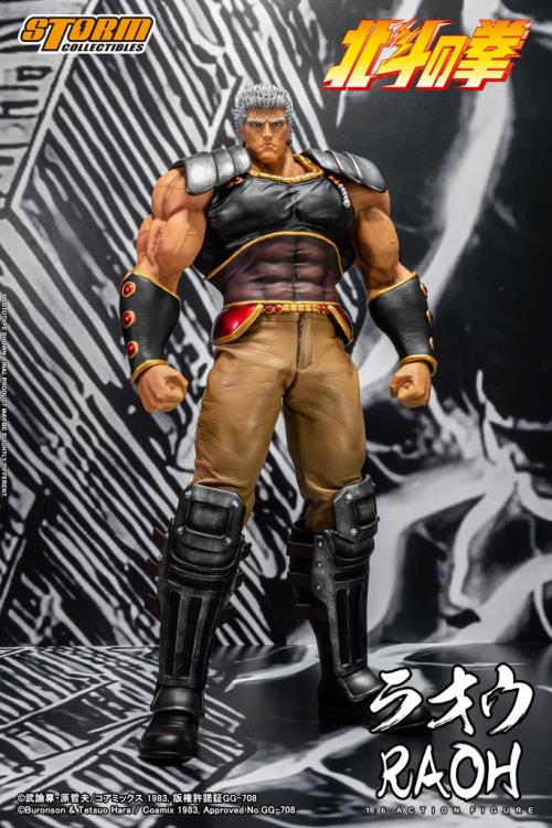 Fist of the North Star Raoh 1/6 Scale BBTS Exclusive Figure Gallery Image 3