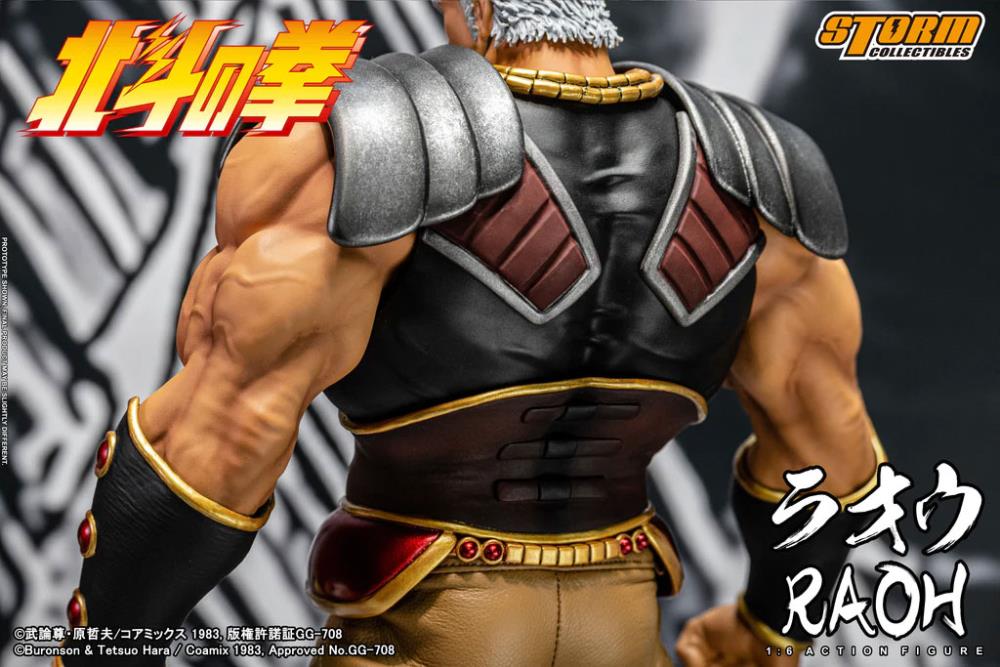 Fist of the North Star Raoh 1/6 Scale BBTS Exclusive Figure Gallery Image 12