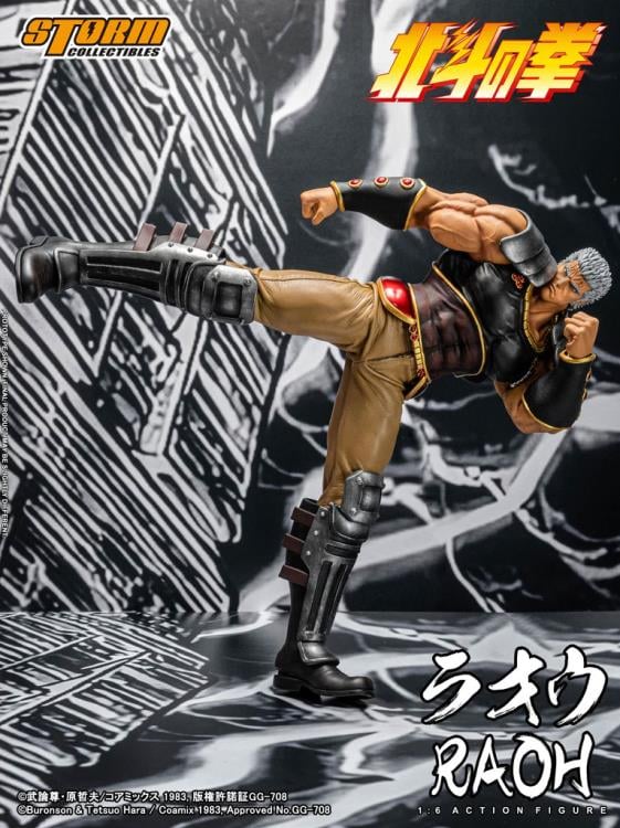 Fist of the North Star Raoh 1/6 Scale BBTS Exclusive Figure Gallery Image 8