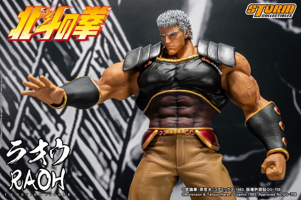 Fist of the North Star Raoh 1/6 Scale BBTS Exclusive Figure Gallery Image 10