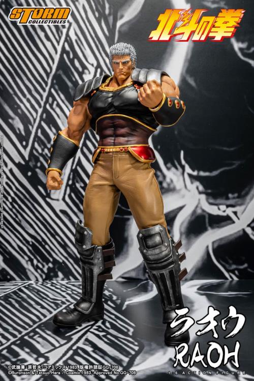 Fist of the North Star Raoh 1/6 Scale BBTS Exclusive Figure Gallery Image 6