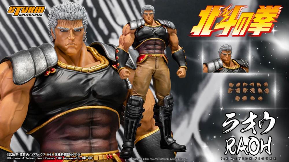 Fist of the North Star Raoh 1/6 Scale BBTS Exclusive Figure Gallery Image 16