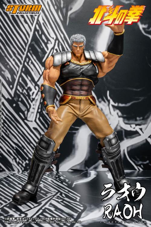 Fist of the North Star Raoh 1/6 Scale BBTS Exclusive Figure Gallery Image 5