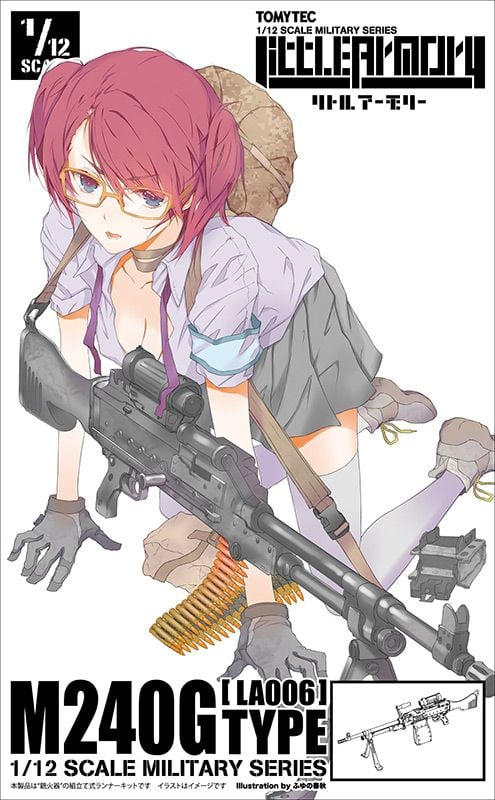 Little Armory LA006 M240G Type 1/12 Scale Accessory Set Gallery Image 5