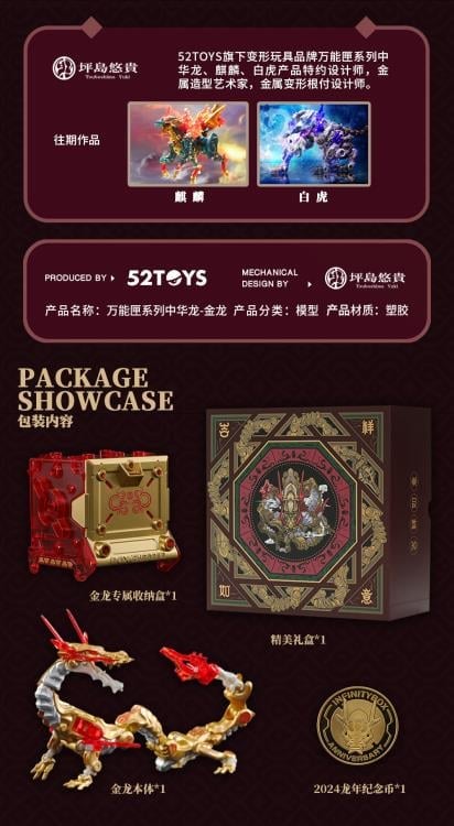 InfinityBOX IB-04 Golden Dragon Gallery Image 12