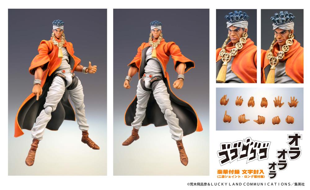JoJo's Bizarre Adventure: Stardust Crusaders Super Action Statue Mohammed Avdol (Reissue) Gallery Image 6