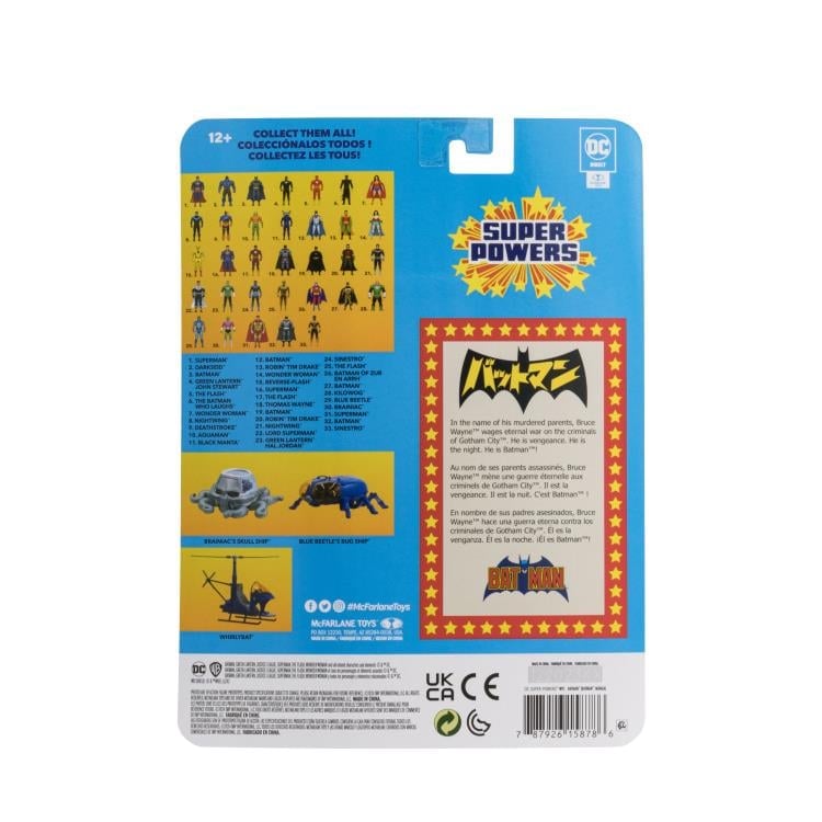 DC Comics DC Super Powers Batman (Manga) Figure Gallery Image 10