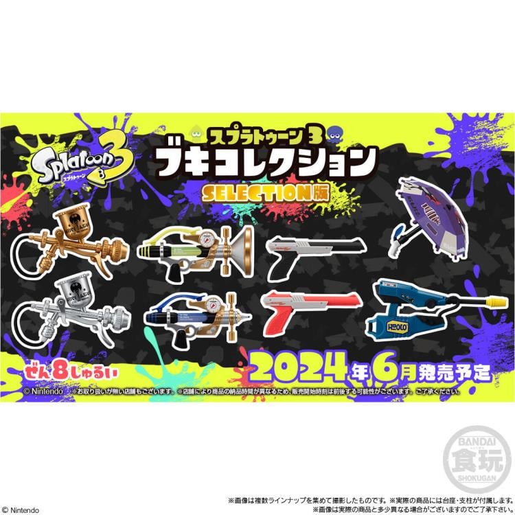 Splatoon 3 Weapons Collection Selection Exclusive Boxed Set of 8