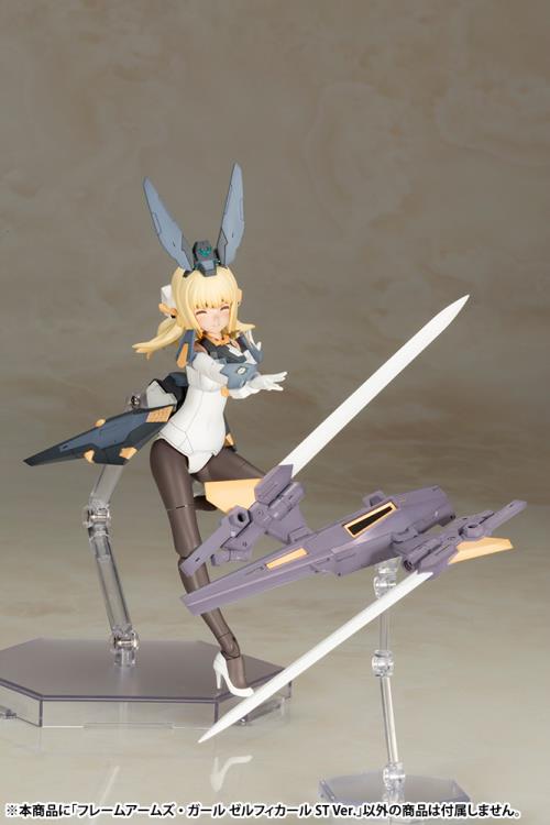 Frame Arms Girl Zelfikar (ST Ver.) Model Kit Gallery Image 13
