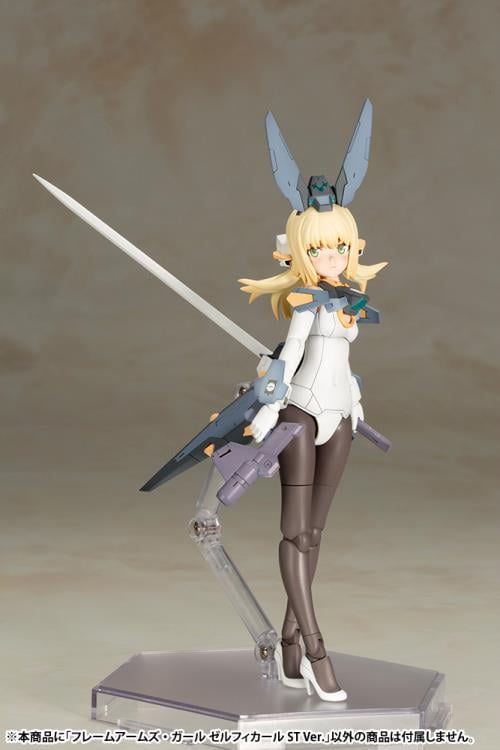Frame Arms Girl Zelfikar (ST Ver.) Model Kit Gallery Image 3