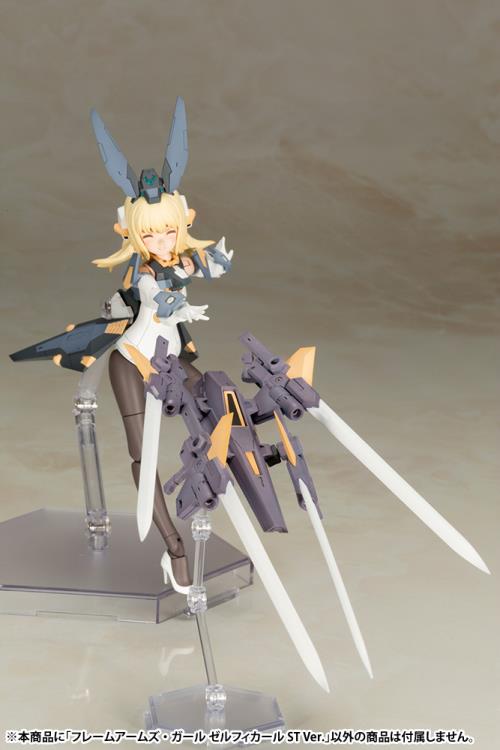 Frame Arms Girl Zelfikar (ST Ver.) Model Kit Gallery Image 8