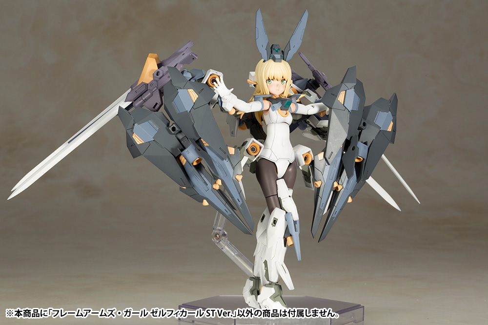 Frame Arms Girl Zelfikar (ST Ver.) Model Kit Gallery Image 15