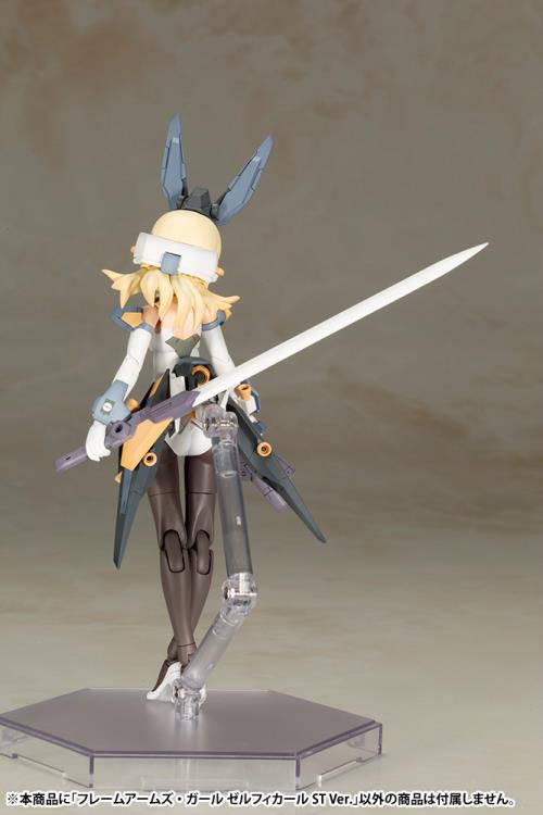 Frame Arms Girl Zelfikar (ST Ver.) Model Kit Gallery Image 4