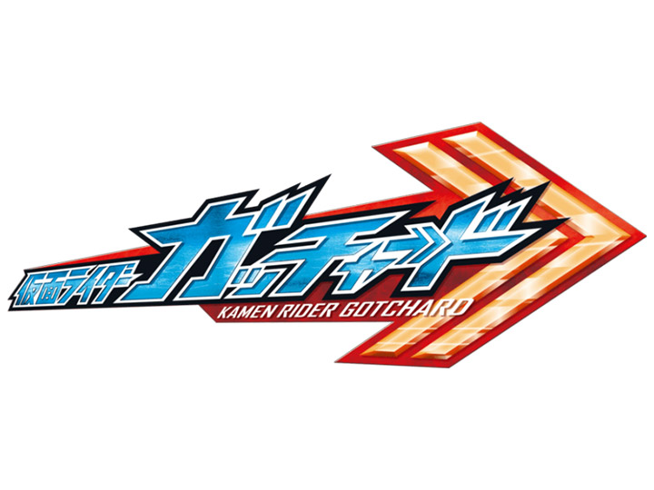 Kamen Rider So-Do Kamen Rider Gotchard Vol. 6 Box of 12 Figures or Accessories Gallery Image 1