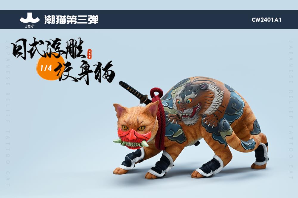 Japanese Relief Tattoo Cat (A1) 1/4 Scale Figure Gallery Image 3