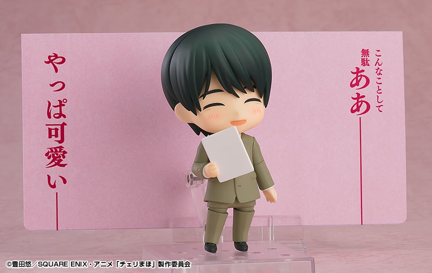 Cherry Magic! Thirty Years of Virginity Can Make You a Wizard!? Nendoroid No.2380 Kiyoshi Adachi Gallery Image 7