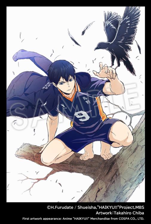 Haikyuu!! ArtFX J Tobio Kageyama 1/8 Scale Figure Gallery Image 14