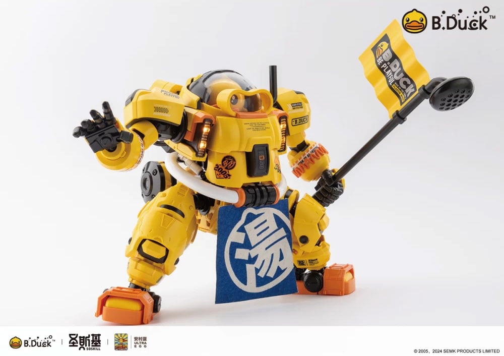Trendy Machinery B.Duck & Spa Duck Model Kit Gallery Image 9