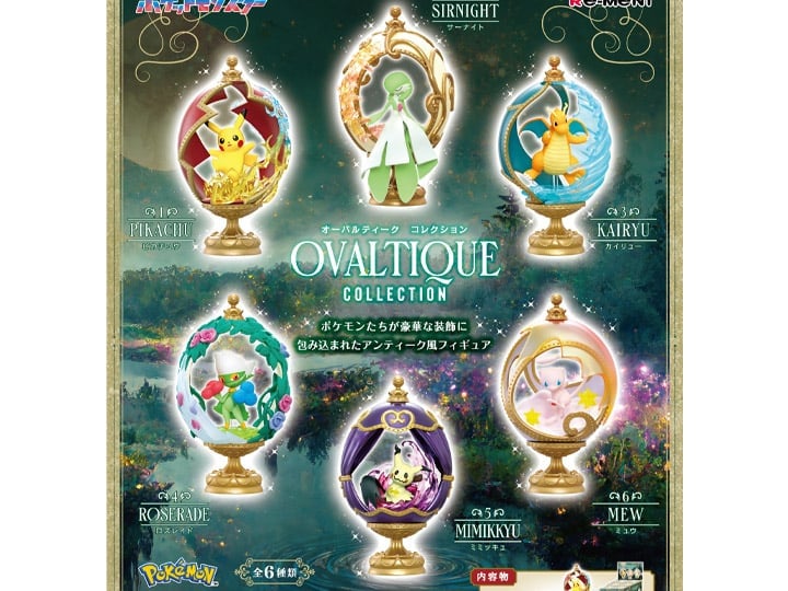 Pokemon Ovaltique Collection Boxed Set of 6 Figures Gallery Image 1