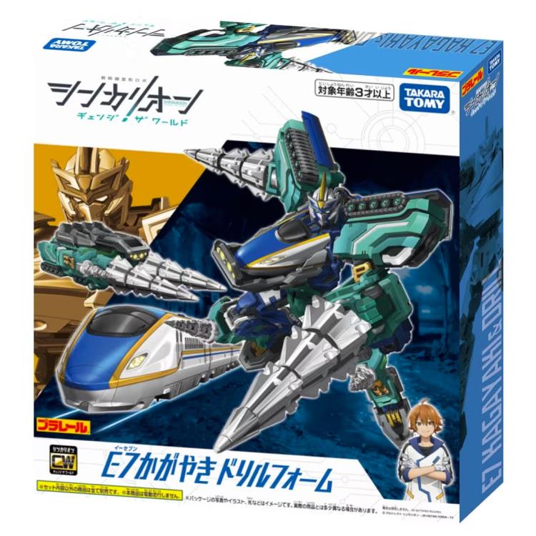Shin-ski runnin' remix 7インチ　新品 Shinkansen Henkei Robo Shinkalion CW E7 Kagayaki Drill Form Model Kit