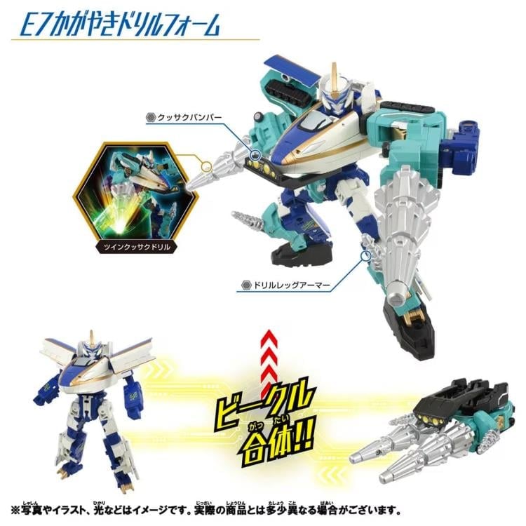 Shinkansen Henkei Robo Shinkalion CW E7 Kagayaki Drill Form Model Kit