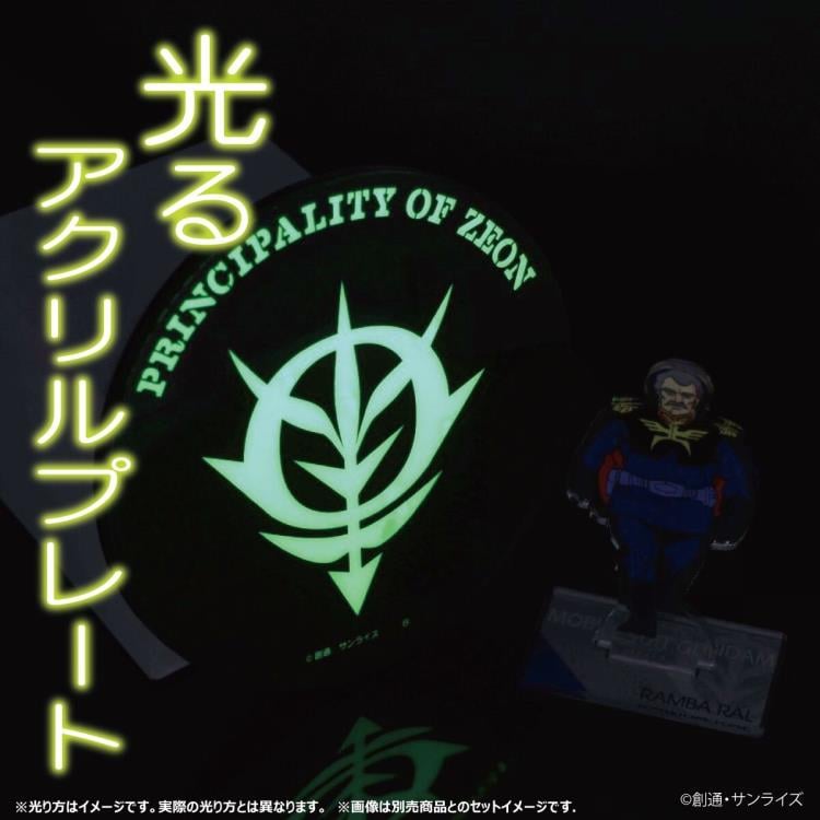 Mobile Suit Gundam Principality of Zeon (Glow-in-the-Dark) Exclusive Acrylic Plate Gallery Image 4