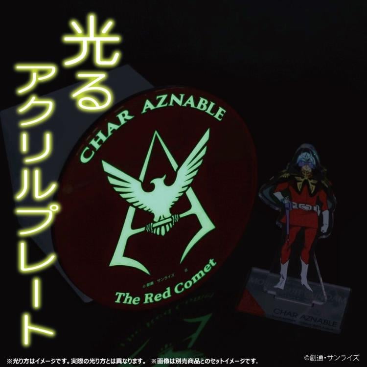 Mobile Suit Gundam Char Aznable Symbol (Glow-in-the-Dark) Exclusive Acrylic Plate Gallery Image 7