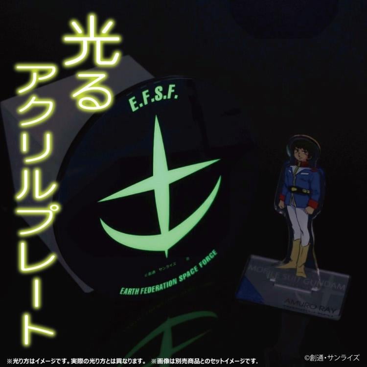 Mobile Suit Gundam Earth Federation Space Force (Glow-in-the-Dark Mobile Suit Gundam Earth Federation Space Force (Glow-in-the-Dark