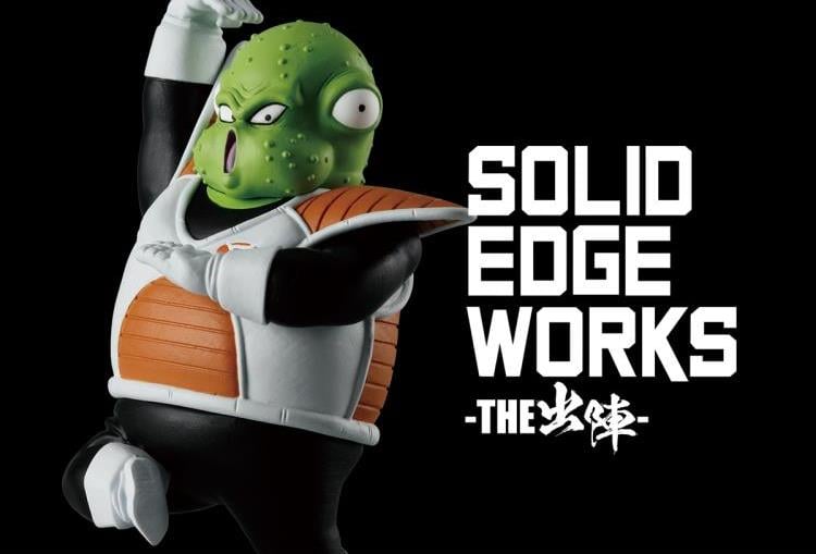 Dragon Ball Z Solid Edge Works Vol.21 Guldo Gallery Image 4