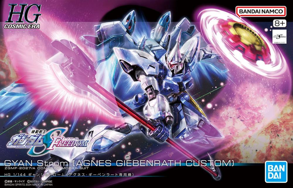 Mobile Suit Gundam SEED Freedom HGUC Gyan Strom (Agnes Giebenrath Custom) 1/144 Scale Model Kit Gallery Image 11