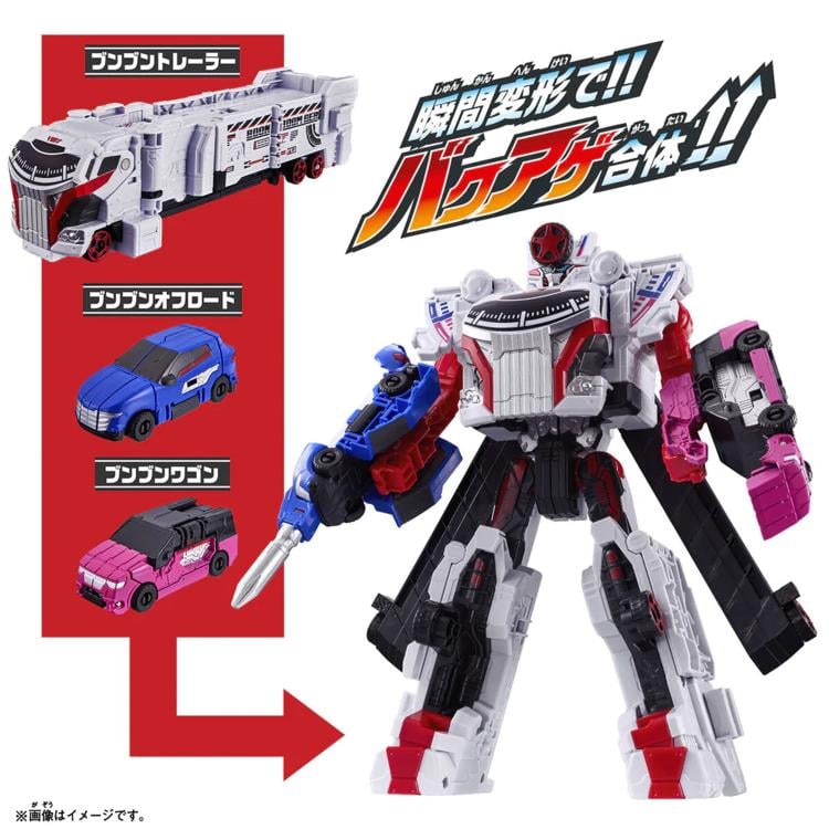 Bakuage Sentai Boonboomger DX Boon-Boomger Robo Gallery Image 4