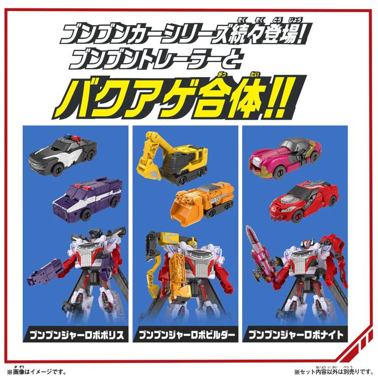 Bakuage Sentai Boonboomger DX Boon-Boomger Robo Gallery Image 7
