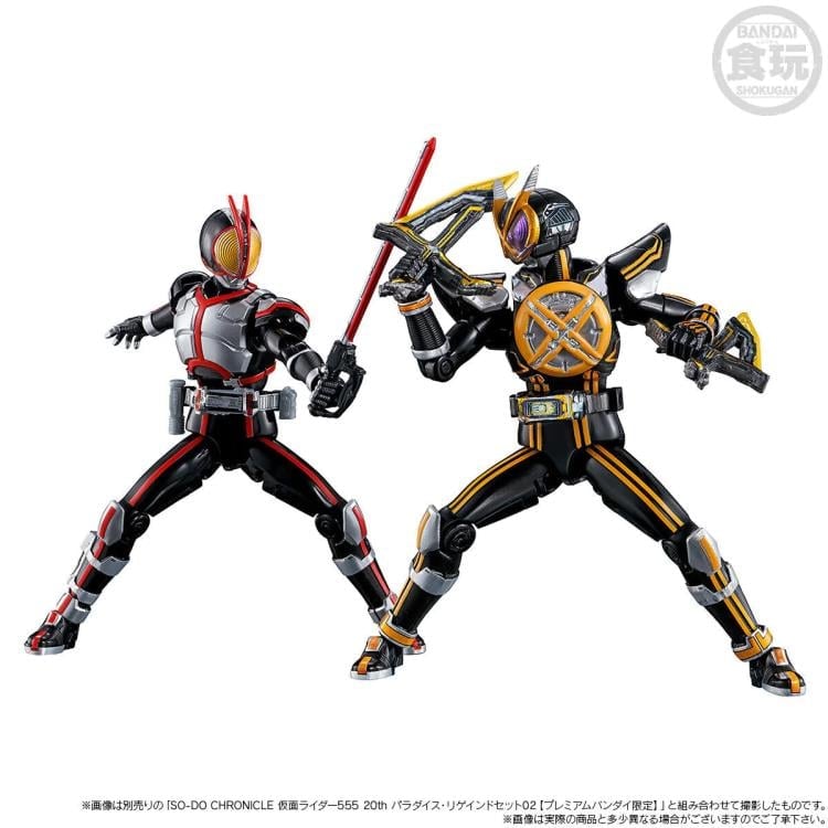 Kamen Rider 555 20th: Paradise Regained So-Do Chronicle Kamen