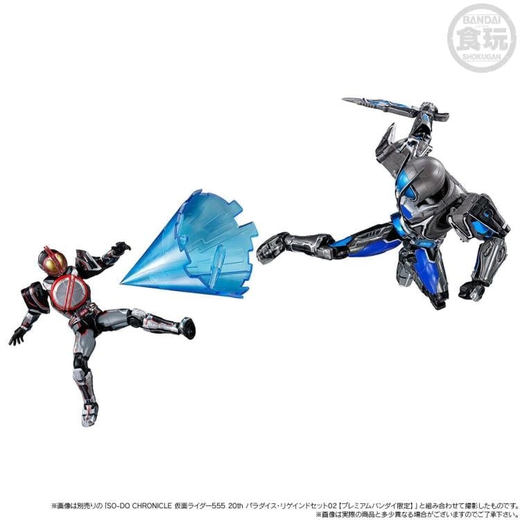 Kamen Rider 555 20th: Paradise Regained So-Do Chronicle Kamen