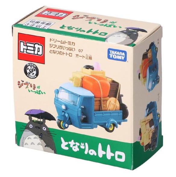 My Neighbor Totoro Dream Tomica Tricycle Truck Gallery Image 4