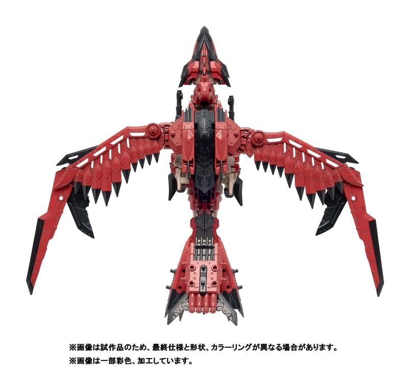 Monster Hunter x Zoids Highend Master Model Sonic Bird Rathalos 1