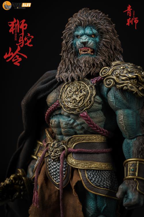 Enveloped Yaomo Series Cyan Lion (Standard Ver.) 1/12 Scale Figure Gallery Image 6